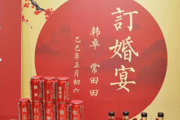 2026年二月订婚好日子一览表 2026年二月订婚黄道吉日推荐