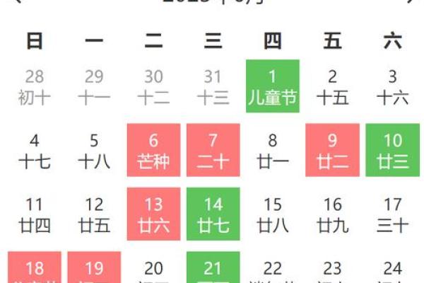 八月份提车黄道吉日2026年 2026年8月适合提车的日子