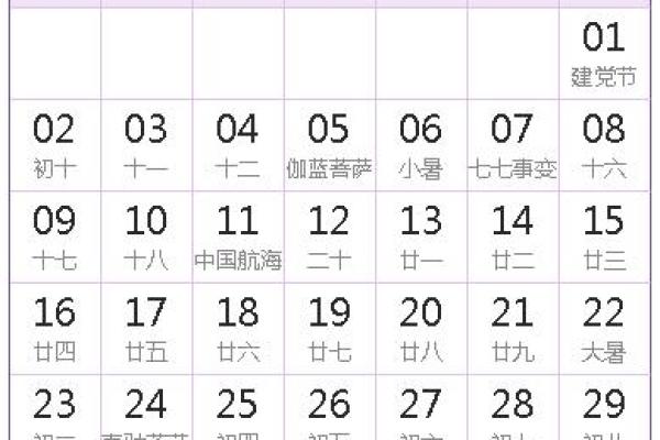 2026年10月理发最吉利日子 2026年10月适合理发的好日子