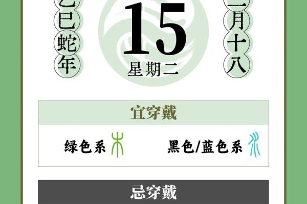2024年15月提车吉日 提车选日子有什么讲究
