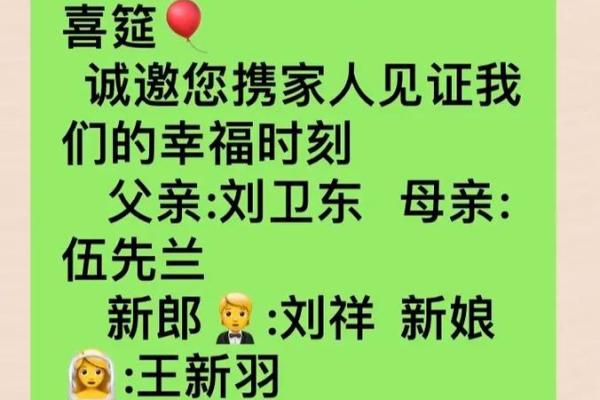 2026年八月初八是结婚吉日吗 2026年农历八月初八婚嫁宜忌