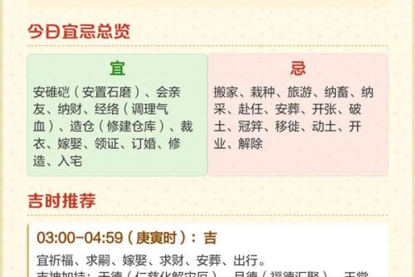 2026年八月初八是结婚吉日吗 2026年农历八月初八婚嫁宜忌