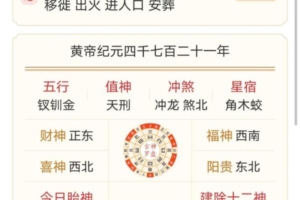 十二月份提车吉日2026年 2026年12月提车黄历查询