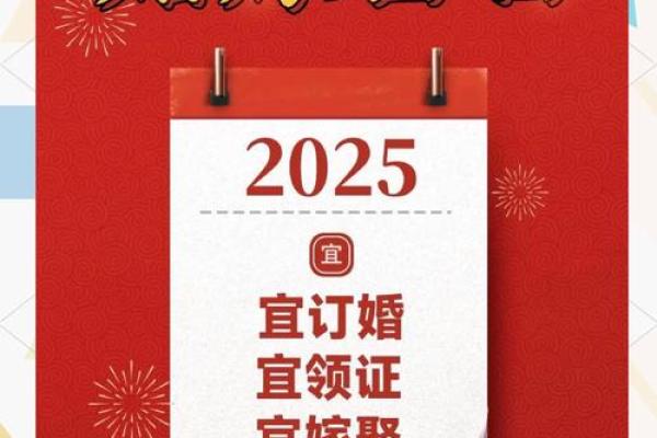 2026年11月免费测订婚日子 免费测算订婚日期2026年11月
