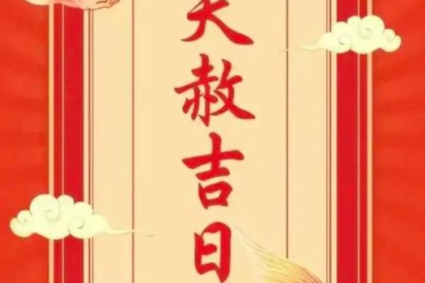 二月份祈福吉日2026年 2026年二月适合开业的吉日