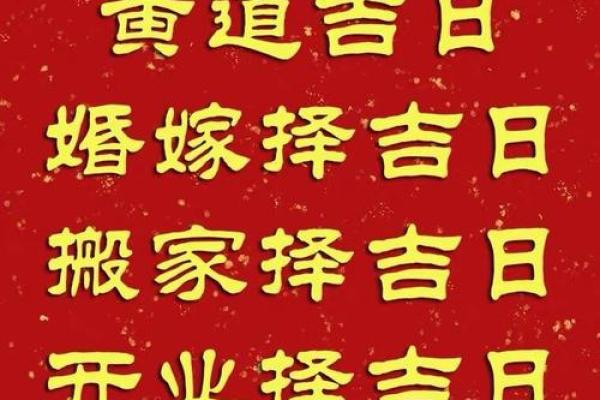 5月份适合开业的黄道吉日 5月开业吉日一览表最新