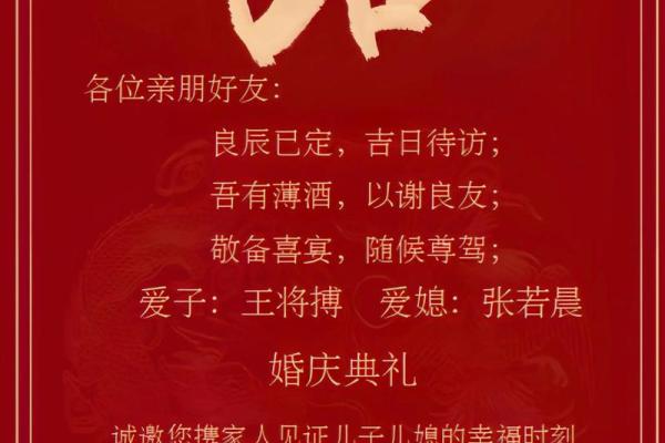 25年最佳订婚的好日子 明年适合订婚的良辰吉日