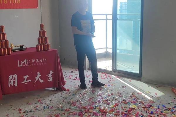 2026年4月装修开工吉日吉时查询 2026年4月新房装修吉日查询