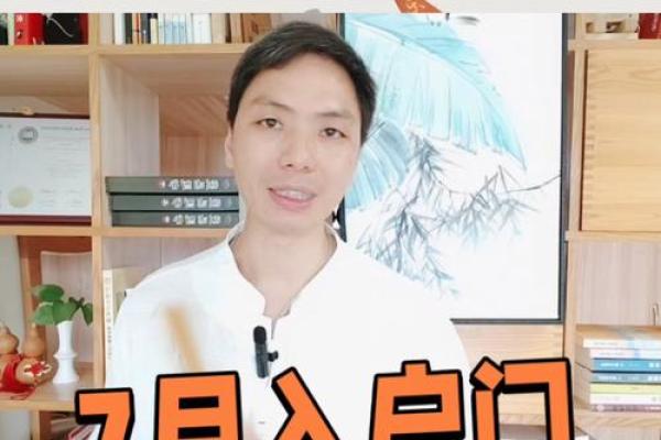 2026年11月适合安门的吉日 安门吉日2026年11月最佳日期