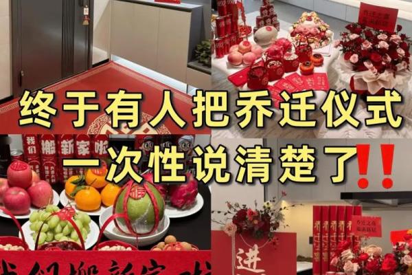 110月搬新房最佳日期 新房入宅吉日十月推荐