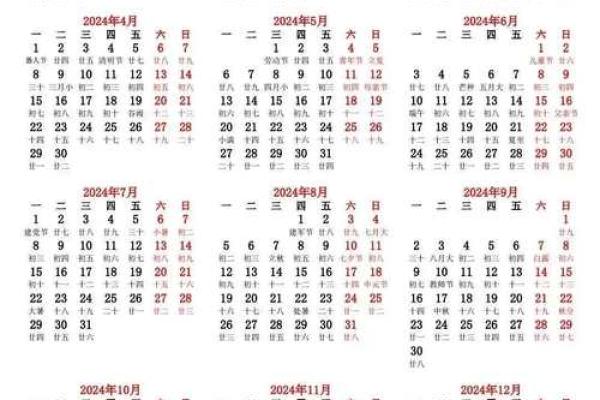 2026年10月份动土吉日专用日历 2026年10月建房开工吉日一览