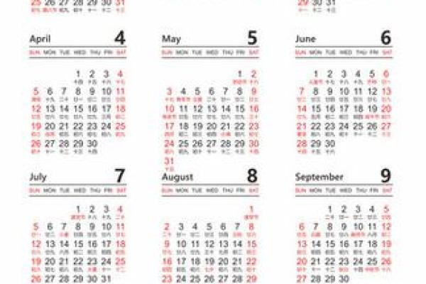 2026年10月份动土吉日专用日历 2026年10月建房开工吉日一览