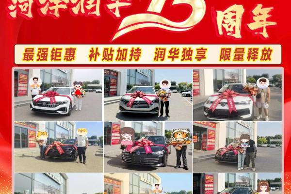 2026年9月提车看日子选吉日怎么选 提车选吉日方法步骤教程