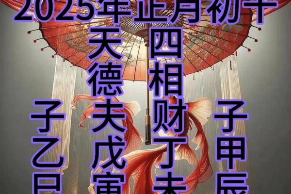 12月嫁娶最吉利的三个日子 12月适合嫁娶的吉日有哪些