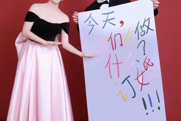 5月适合订婚的黄道吉日 5月订婚好日子推荐
