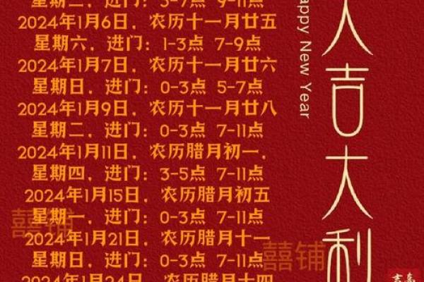 四月适合搬家的黄道吉日 4月搬家入宅好日子推荐