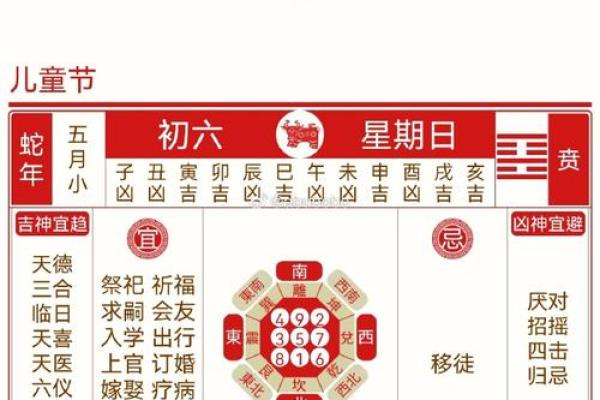 2026.9动土最旺的日子 2026年9月建房开工黄道吉日