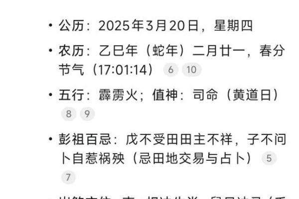 6月动土吉日2026最佳动土时间 2026年6月动土黄道吉日查询