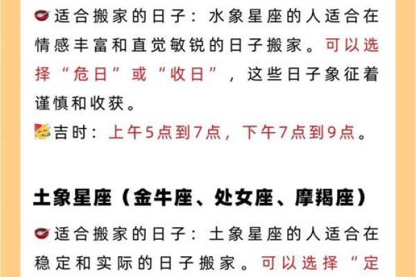 10月开运吉日2026最佳开运时间 2026年10月最佳搬家吉日