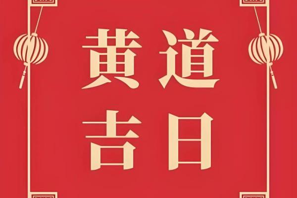 五月份结婚的黄道吉日 5月适合结婚的好日子有哪些