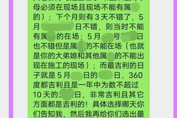 2026年10月更换大门安门吉日 2026年农历十月安门好日子