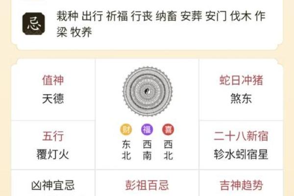 8月开业最吉利的三个日子 8月份开张吉日挑选方法