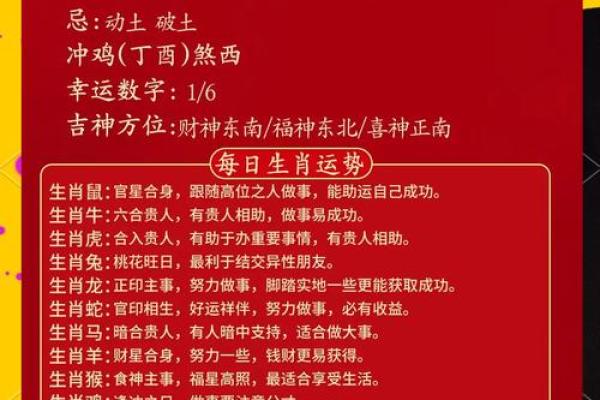 8月开业最吉利的三个日子 8月份开张吉日挑选方法