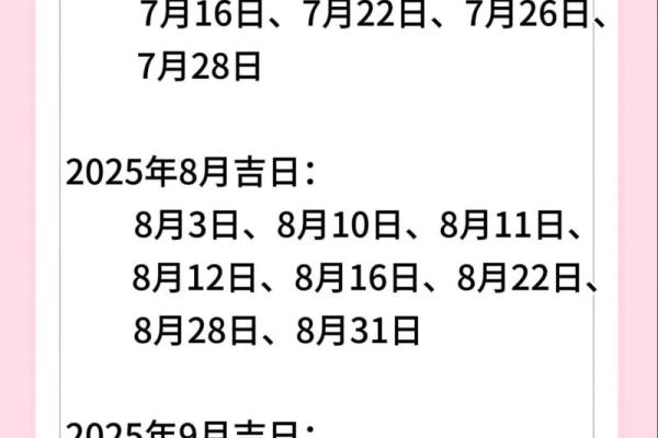 五月份抛妇产的黄道吉日有哪几天 5月剖腹产选日子吉时一览