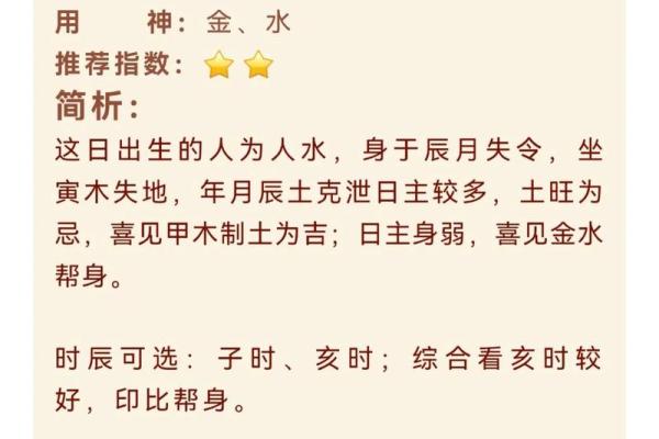 五月份抛妇产的黄道吉日有哪几天 5月剖腹产选日子吉时一览