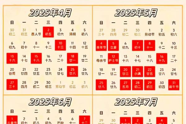 五月份抛妇产的黄道吉日有哪几天 5月剖腹产选日子吉时一览