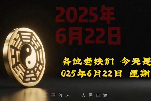 2026年属鸡3月提车黄道吉日 属鸡3月提车黄道吉日推荐