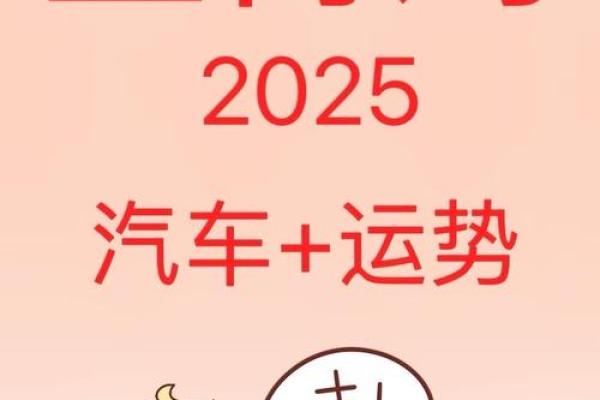2026年属鸡3月提车黄道吉日 属鸡3月提车黄道吉日推荐