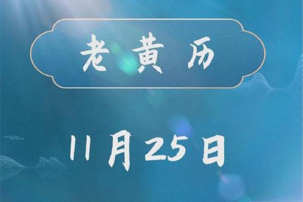 8月余事勿取最吉利的三个日子 8月不宜做大事哪几天最吉利