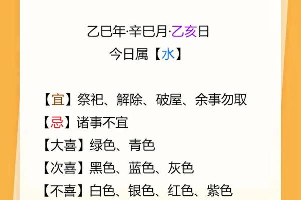 8月余事勿取最吉利的三个日子 8月不宜做大事哪几天最吉利