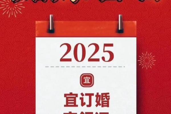 2026年11月最佳结婚吉日表 2026年11月嫁娶吉日一览
