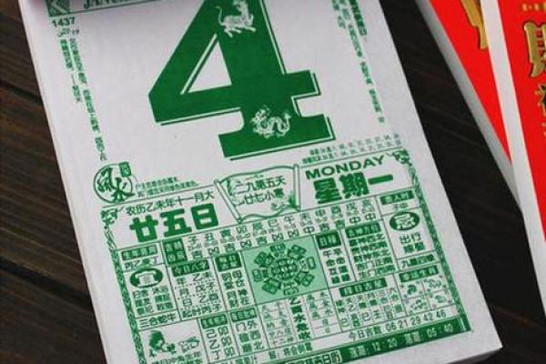 2026年6月更换大门安门吉日 老黄历2026年6月适合安门的日子