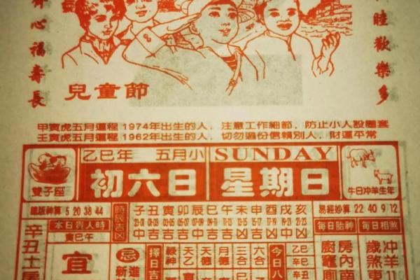 2026年6月更换大门安门吉日 老黄历2026年6月适合安门的日子