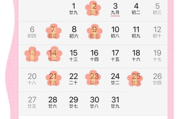 2026年10月搬家黄道吉日 2026年十月入宅好日子推荐