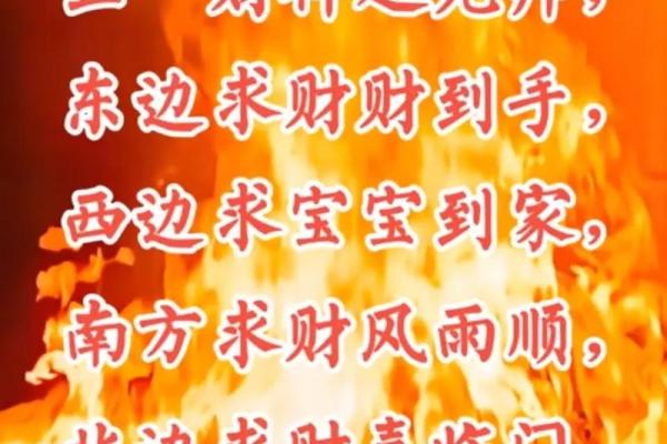 二月份求财吉日2026年 2026年二月哪天求财最好