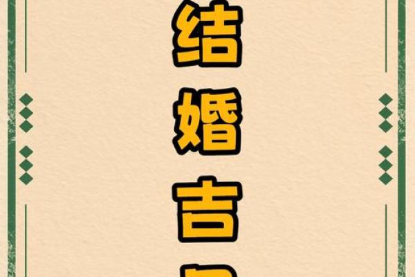 七月提车吉日有哪些 7月份适合提新车的黄道吉日