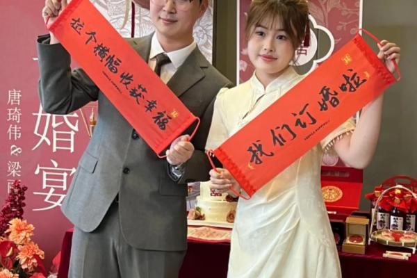 2026年6月订婚日期 订婚好日子2026年6月