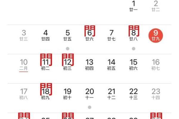 今年二月开业吉日查询 新店开张二月好日子推荐