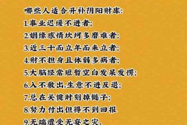 求财吉日11月哪天适合求财 11月开业求财黄道吉日查询