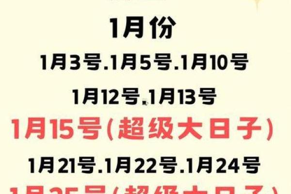 十一月份结婚吉日是哪几天好 11月适合结婚的好日子有哪些