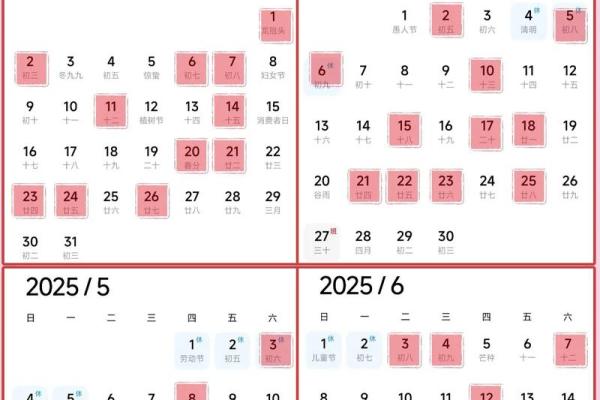 正月份抛妇产吉日2026年 2026年正月生孩子好日子