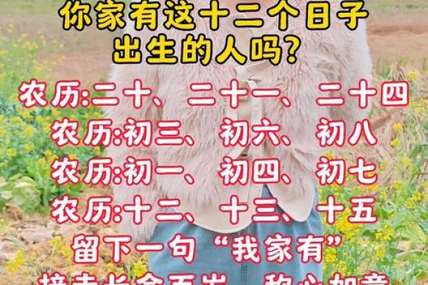 正月份抛妇产吉日2026年 2026年正月生孩子好日子