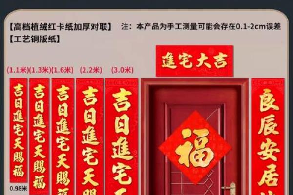 6月求财新居好日子 新居入宅求财吉日推荐