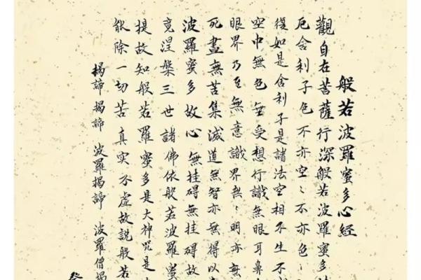 3月份理发吉日 2024年3月理发黄道吉日查询
