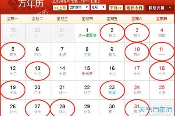 8月适合搬家的黄道吉日 8月搬家吉日推荐及宜忌