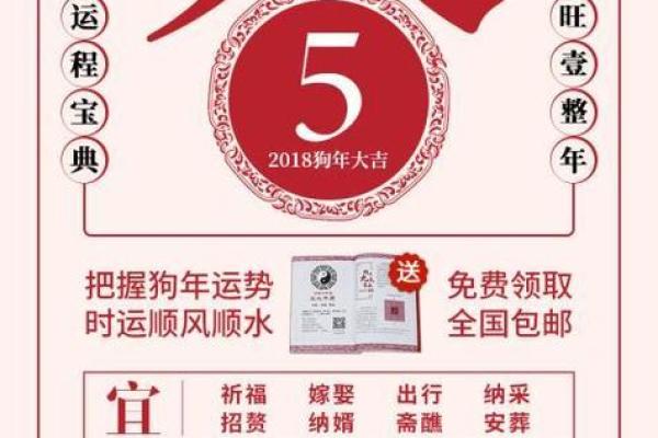 2026年9月黄历提车吉日 9月提车吉日老黄历推荐